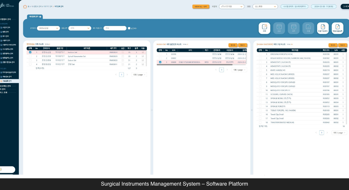 UDI Direct Part Marking System